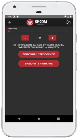 Скриншот 5/7