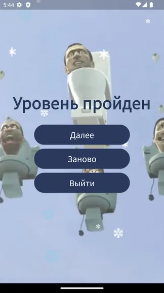 Скриншот 4/7