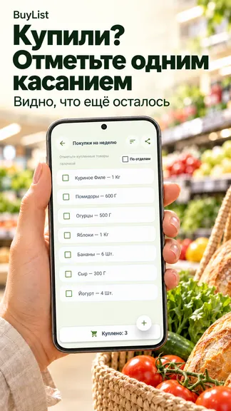 Скриншот 5/5