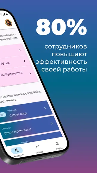 Скриншот 2/6