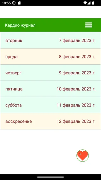 Скриншот 2/7