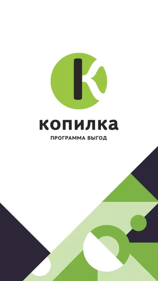 Скриншот 1/6