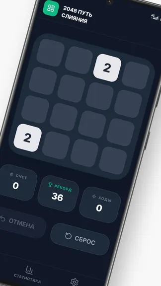 Скриншот 2/6