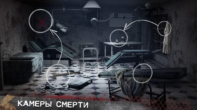 Скриншот 4/6