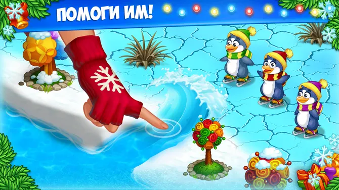 Скриншот 4/9