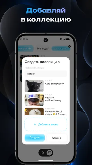 Скриншот 6/6