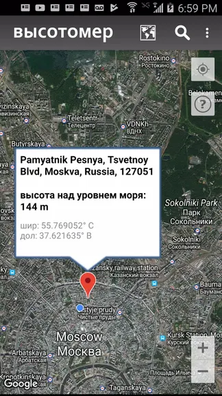 Скриншот 4/5