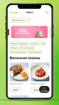 Скриншот 5/6