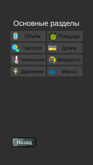 Скриншот 1/2