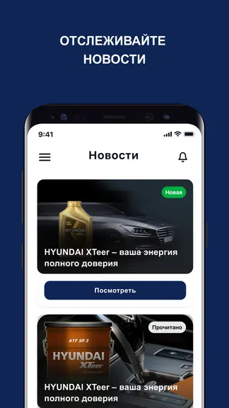 Скриншот 2/7