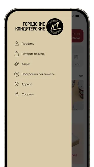 Скриншот 3/4