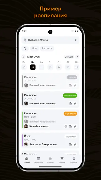 Скриншот 1/3