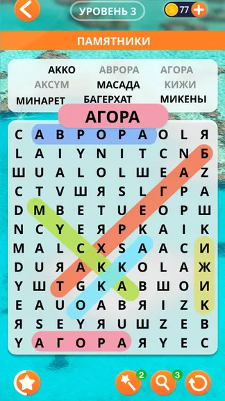 Скриншот 1/4