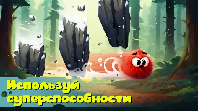 Скриншот 2/5