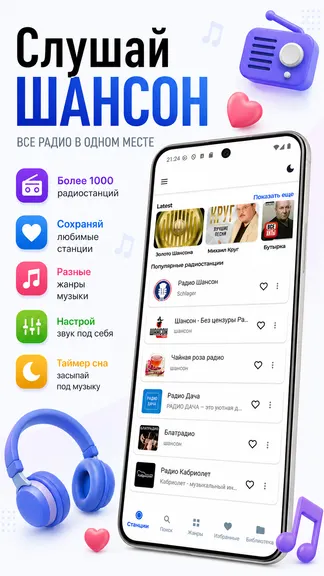 Скриншот 1/8