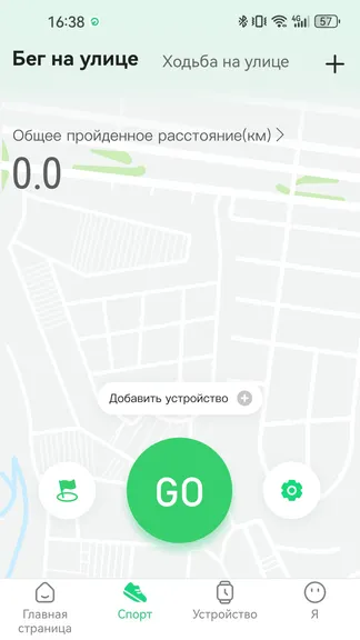 Скриншот 2/4