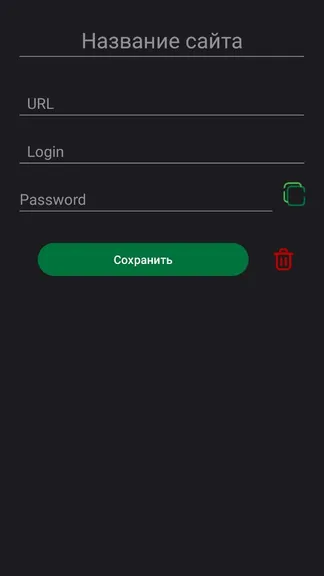 Скриншот 3/4