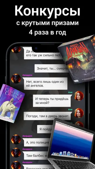 Скриншот 6/6