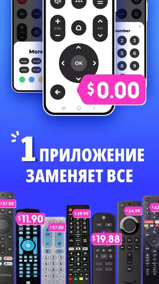 Скриншот 4/4
