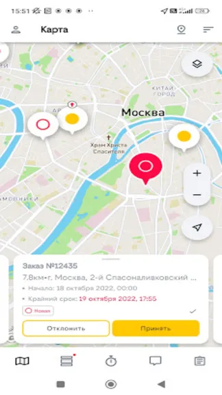 Скриншот 2/6