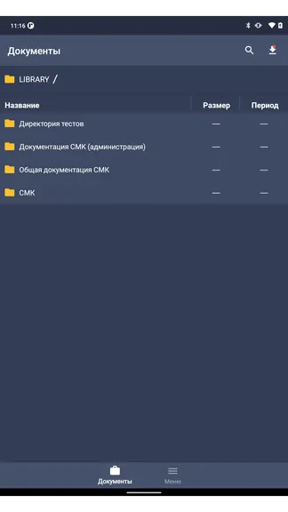 Скриншот 1/3