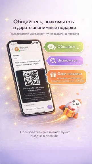 Скриншот 6/10