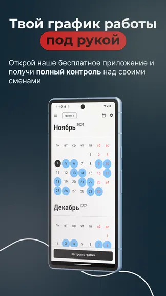 Скриншот 1/4