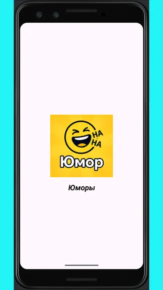Скриншот 1/5
