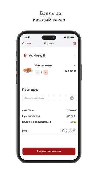 Скриншот 3/5