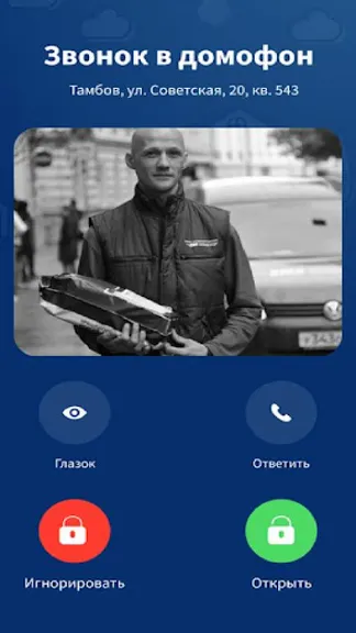 Скриншот 1/8