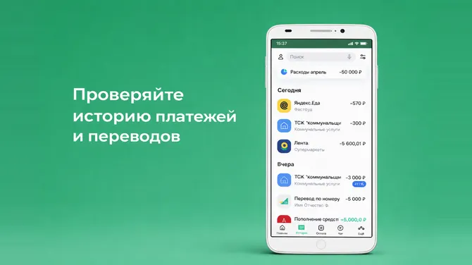 Скриншот 1/4