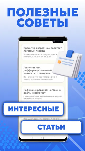 Скриншот 3/4