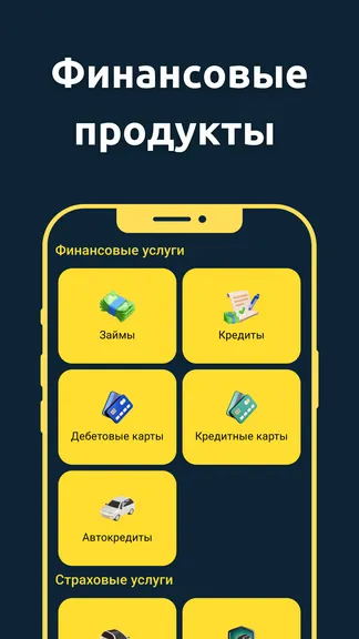 Скриншот 3/3