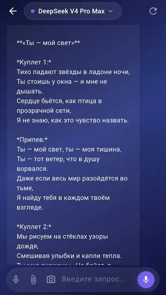 Скриншот 1/8