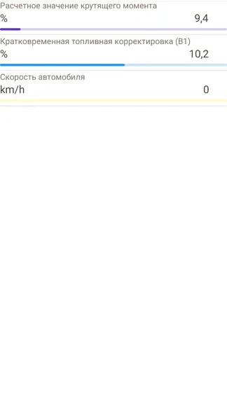 Скриншот 5/8