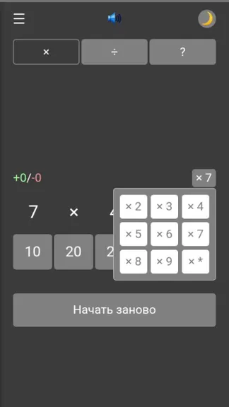 Скриншот 1/7