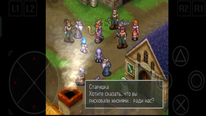 Скриншот 4/10