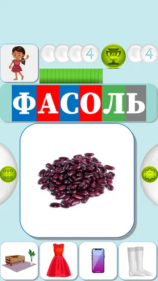 Скриншот 3/6
