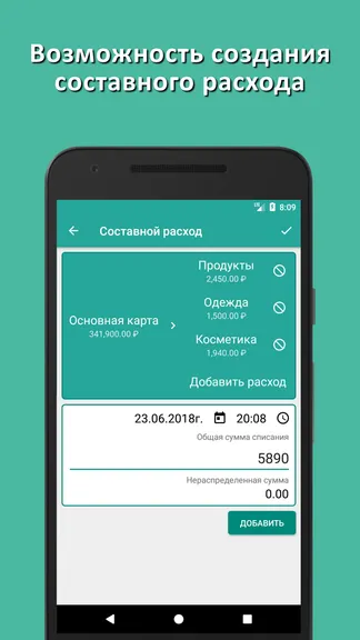 Скриншот 2/7