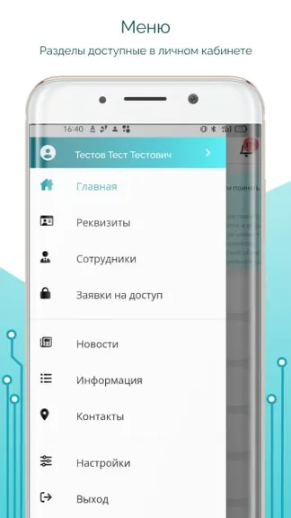 Скриншот 3/7