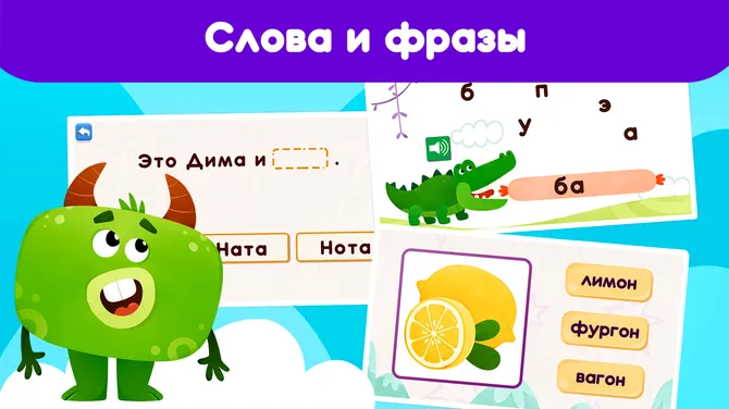 Скриншот 4/7