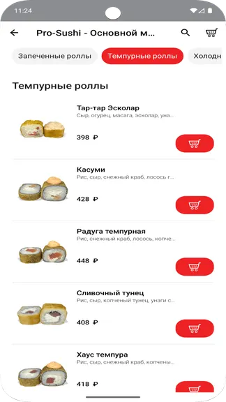 Скриншот 3/5