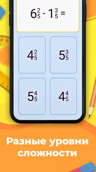 Скриншот 2/4