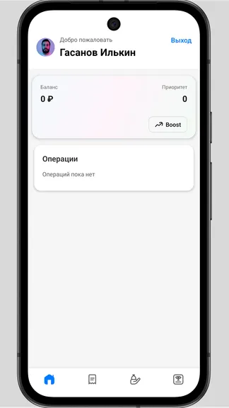Скриншот 1/4