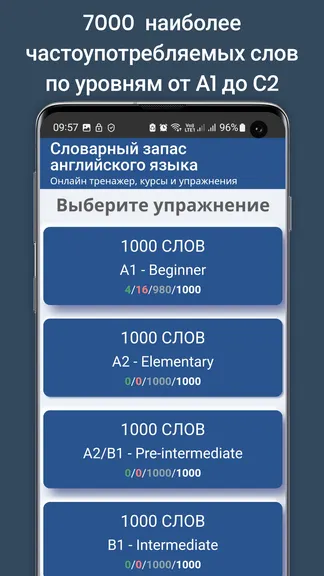 Скриншот 2/10
