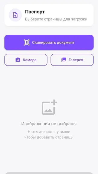 Скриншот 9/9