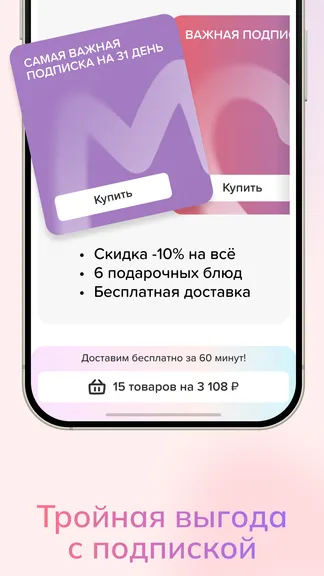 Скриншот 4/4