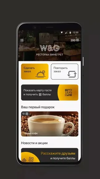 Скриншот 2/3