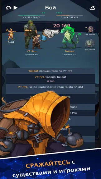 Скриншот 6/6