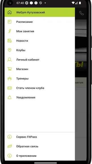 Скриншот 2/4